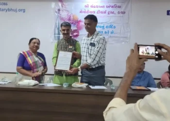 Received Award Of The Best Educationist By Shree C.A. Mеmorial Research Trust-kutch Received Award Of The Best Educationist By Shree C.A. Mеmorial Research Trust-kutch